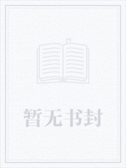 甜妻指令：老公，要抱抱！